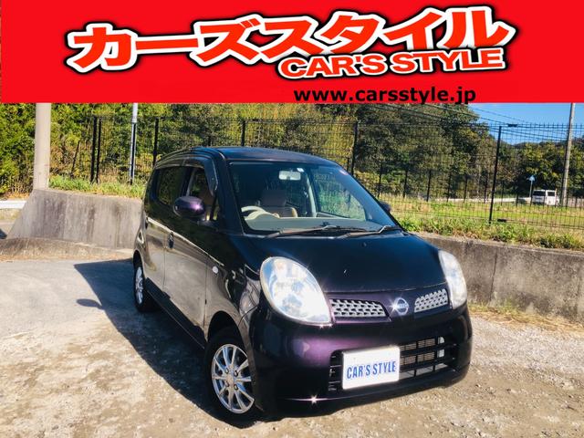 格安車から新車まで常に在庫は約１００台以上！ お好きな車種・グレード・カラーがきっと見つかるカーズスタイルです！