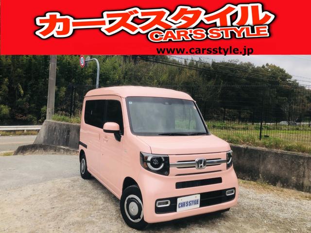 Ｎ−ＶＡＮ＋スタイル(ホンダ) ファン・ホンダセンシング　ｂｌｕｅｔｏｏｔｈ　メモリナビ　Ｉ−ＳＴＯＰ　後カメラ　横滑り防止　キーフリーシステム　電格ミラー　フルオートエアコン　スマートキー　両面スライドドア　ＰＷ　運転席エアバッグ　ＤＶＤ再生　Ｗエアバッグ 中古車画像