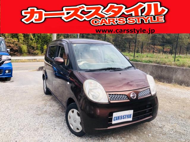 格安車から新車まで常に在庫は約１００台以上！ お好きな車種・グレード・カラーがきっと見つかるカーズスタイルです！