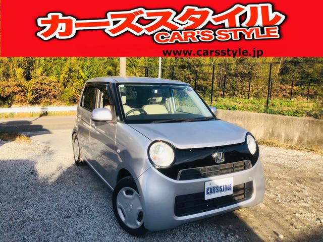 格安車から新車まで常に在庫は約１００台以上！ お好きな車種・グレード・カラーがきっと見つかるカーズスタイルです！