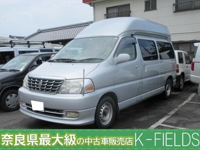 トヨタ 　消耗品新品交換済　不具合箇所無　キャンピングカー　ベッド・シンク　（シルバー）車中泊　ＥＴＣ　Ｗエアバック　記録簿