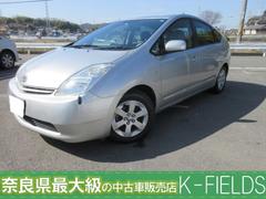 奈良県で購入できるトヨタ プリウスの中古車在庫一覧 ナビクルcar 1ページ目 奈良県で購入できるトヨタ プリウスの中古車在庫一覧 ナビクルcar 1ページ目