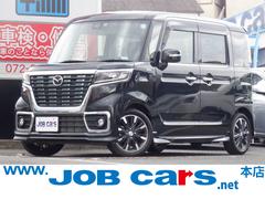フレアワゴン マツダ の中古車を探すなら グーネット中古車