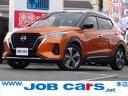 全国納車可能!!プライス、品質に自信満々!! ☆是非お問い合わせお待ちしております☆