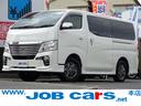 品質と価格に自信あり!お気軽にお問い合せください!! 車中泊・キャンピング仕様に変更も可能です!是非、お問い合わせください♪