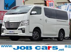 NV350キャラバンバン ロングライダープレミアムGXターボプロスタイルパック 5ドア ディーゼルターボ パートタイム4WD 低床 5人乗 ETC 純正SDナビ 全周囲カメラ Bluetooth接続 衝突被害軽減ブレーキ LEDヘッドライト ドライブレコーダー ダブルエアコン 中古車画像