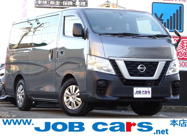 NISSAN NV350CARAVAN VAN LONG DX