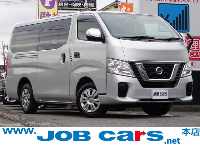 品質と価格に自信あり！お気軽にお問い合せください！！ 車中泊・キャンピング仕様に変更も可能です！是非、お問い合わせください♪