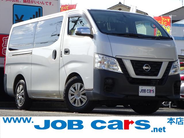 品質と価格に自信あり！お気軽にお問い合せください！！ 車中泊・キャンピング仕様に変更も可能です！是非、お問い合わせください♪