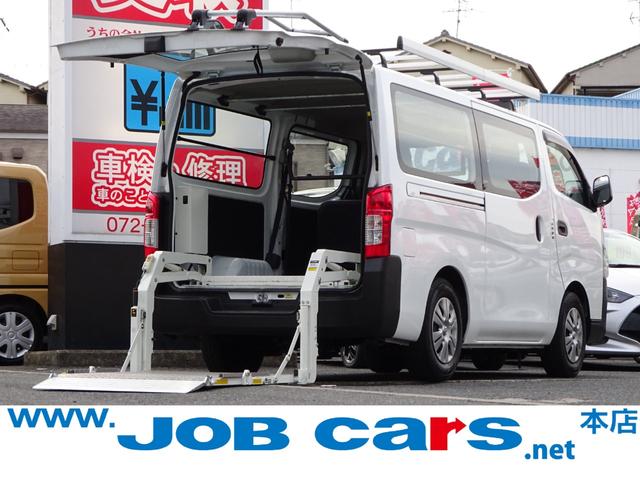 品質と価格に自信あり！お気軽にお問い合せください！！ 商用車多数在庫致しております！是非一度、お問合せ・ご来店下さい！！