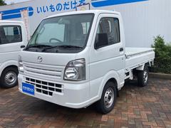 マツダ　スクラムトラック　ＫＣエアコン　パワステ　４ＷＤ　軽トラック