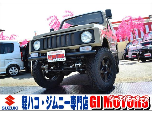 スズキ ジムニーｈａ リフトアップ 地デジナビの中古車 車体価格109 8万円 1994年式 走行12 3万キロ 車体色ベージュツートン 大阪府堺市西区浜寺元町４ ４７５ ２ 軽ハコ ジムニー専門店 ジーアイ モータースの在庫 グーネット中古車