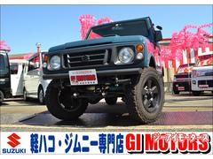 グーネット ジムニー リフトアップ の中古車一覧 31 60件 グーネット ジムニー リフトアップ の中古車一覧 31 60件