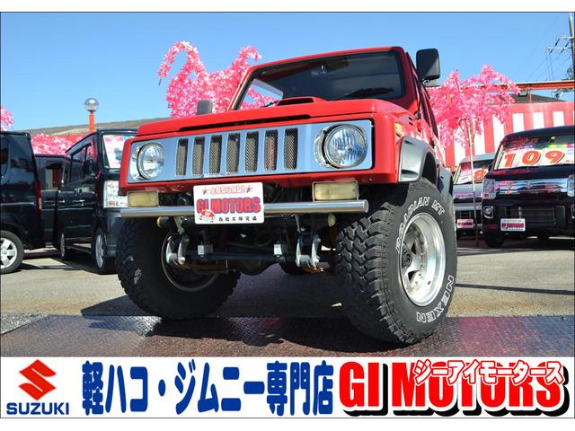 スズキ ジムニー ｈｃ リフトアップ オーバーフェンダーの中古車 グーネット中古車