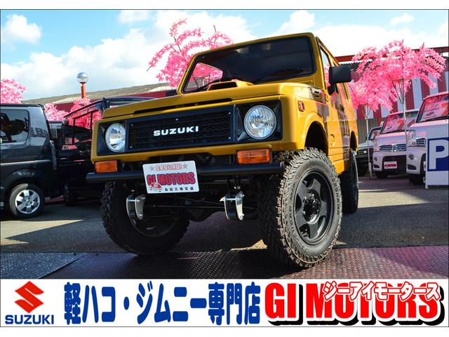 スズキ ジムニー hc 3インチリフトアップ 保証付きの中古車 グーネット中古車 スズキ ジムニー hc 3インチリフトアップ 保証付きの中古車 グーネット中古車