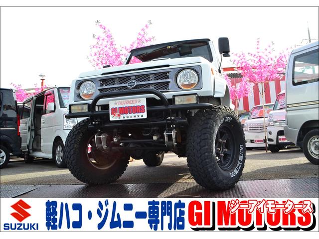 スズキ ジムニー サマーウインド リミテッド 5インチリフトアップ 保証付きの中古車 グーネット中古車 スズキ ジムニー サマーウインド リミテッド 5インチリフトアップ 保証付きの中古車 グーネット中古車