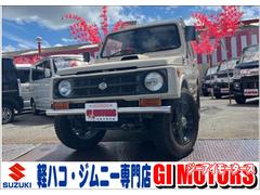 スズキ　ジムニー　スコットリミテッド　４ＷＤ　エアコン　パワステ