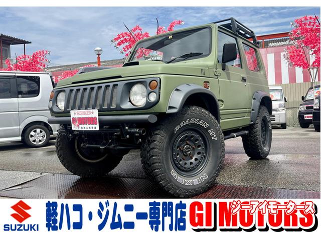 スズキ ジムニー ワイルドウインド　４ＷＤ　リフトアップ　オールペン