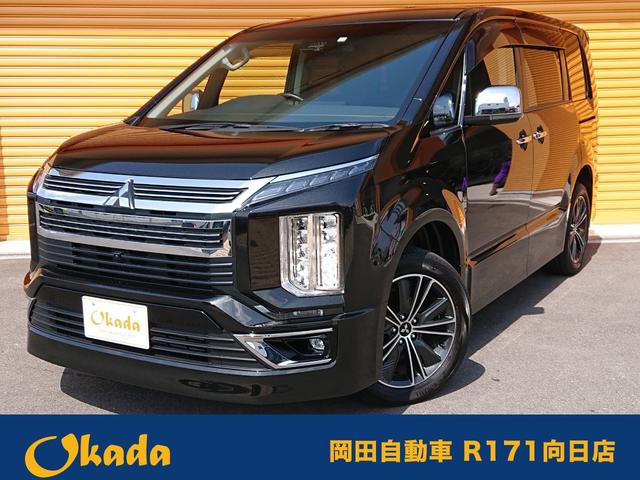 三菱 デリカＤ：５ アーバンギア　Ｐエディション　４ＷＤ　衝突被害軽減ブレーキ