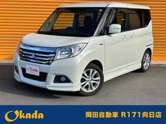 ソリオ 2016(平成28)年式の中古車を探すなら【グーネット】 ソリオ 2016(平成28)年式の中古車を探すなら【グーネット】