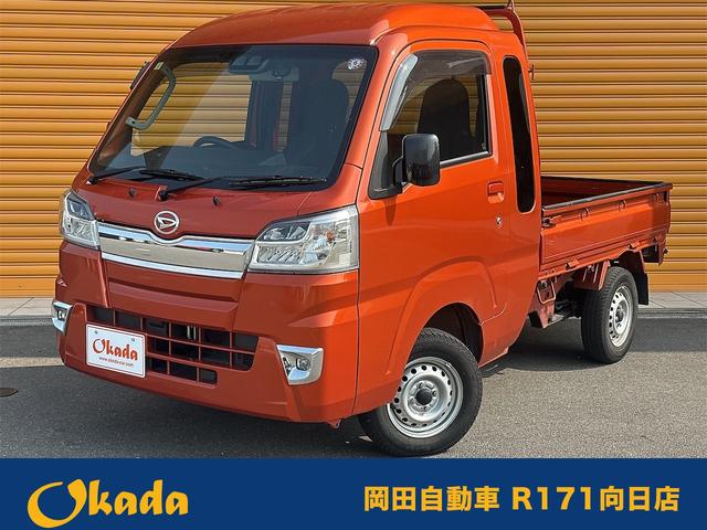 ハイゼットトラック ジャンボＳＡＩＩＩｔ　４ＷＤ　スマートアシスト　ワンオーナー　ドライブレコーダー　ＥＴＣ　ＣＤデッキ　Ｂｌｕｅｔｏｏｔｈ　ＬＥＤヘッドライト　フォグランプ　３方開（1枚目）