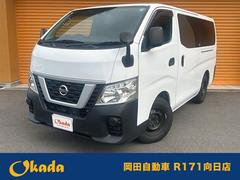 NV350キャラバンバン ロングDX エマージェンシーブレーキ ナビTV Bluetooth バックカメラ ドライブレコーダー キーレスエントリー ETC リヤフィルム 両側スライドドア 6人乗 中古車画像
