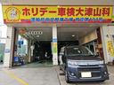 近県もしくは、ご来店頂ける方のみ販売させて頂きます♪ スペアースマートキー♪レザーハンドル♪ハーフレザーシート♪保証書取説有♪