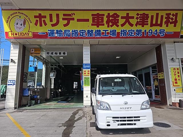 ご来店頂ける方のみの販売に限らせて頂きます♪ 毎年、定期点検整備実施車両のため記録簿多数あり♪程度良好な軽トラック♪