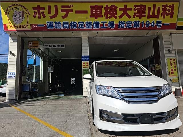 セレナ(日産) ライダー　ブラックライン　Ｓ−ハイブリッド　パノラマミックルーフ　８インチナビＴＶ　後席モニター　両側電動スライドドア 中古車画像