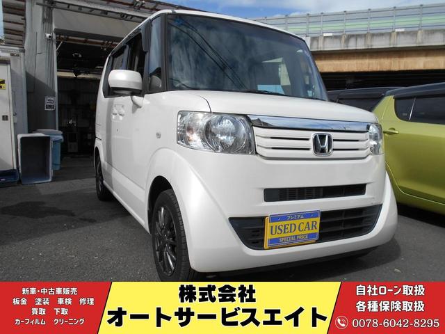 １年保証付きＳ！内外装綺麗な人気のＮ－ＢＯＸ入庫です 左パワースライドドア！ナビ！ワンセグテレビ！ＤＶＤ再生！バックカメラ！