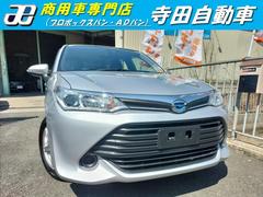 寺田自動車 商用車(プロボックスバン・ADバン)専門店の在庫 寺田自動車 商用車(プロボックスバン・ADバン)専門店の在庫
