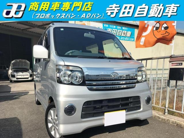 アトレーワゴン(ダイハツ) カスタムターボＲ　４ＷＤ　ＥＴＣ　キーレス 中古車画像