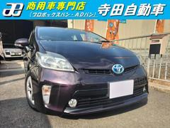 プリウス G ナビ フルセグTV バックカメラ ETC ドラレコ パワーシート クルコン 中古車画像