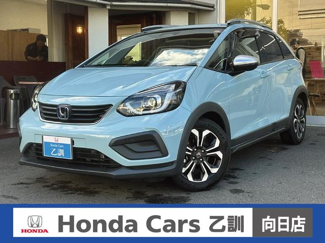 Ｈセンシング　Ｈコネクトディスプレー　フルセグＴＶ 詳細はホンダカーズ乙訓ＴＥＬ：０７５－９２２－２３１３まで！！