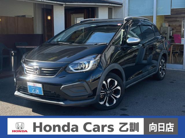 Ｈセンシング　純正ギャザーズナビ　Ｂカメラ　ＥＴＣ 詳細はホンダカーズ乙訓ＴＥＬ：０７５－９２２－２３１３まで！！