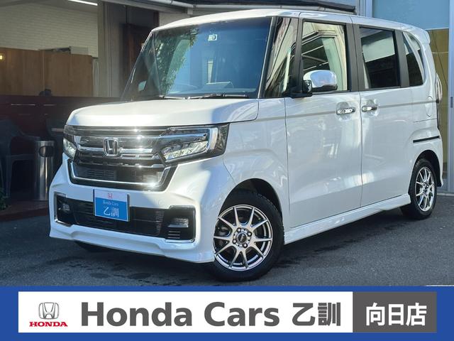 Ｈセンシング　ストラーダナビ　フルセグＴＶ　Ｂカメラ 詳細はホンダカーズ乙訓ＴＥＬ：０７５－９２２－２３１３まで！！