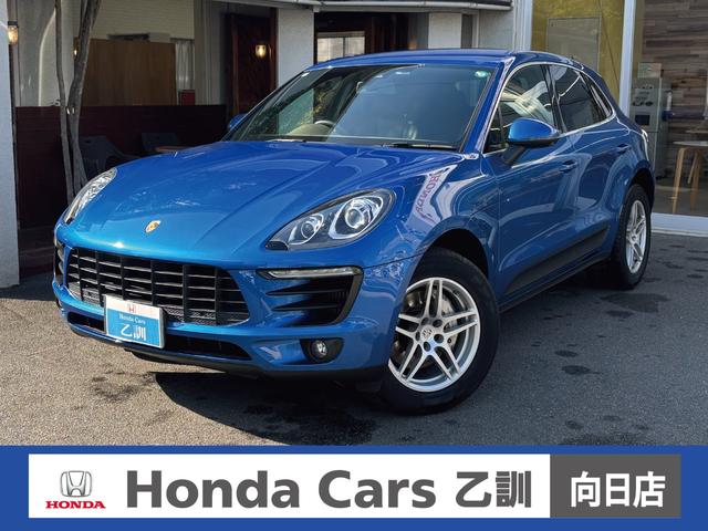 マカン(ポルシェ) マカンＳ　アダプティブスポーツシート　前席シートヒーター　スポーツアルミニウムＰＫＧ　純正ナビ　Ｂカメラ　Ｂｌｕｅｔｏｏｔｈ接続　ＨＩＤ　ＥＴＣ２．０　電動シート　純正１８インチＡＷ 中古車画像