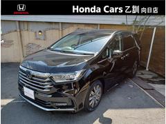 ホンダ オデッセイハイブリッドの中古車 中古車価格 相場情報 価格 Com ホンダ オデッセイハイブリッドの中古車 中古車価格 相場情報 価格 Com