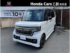 京都府の中古車情報 中古車検索 価格 Com