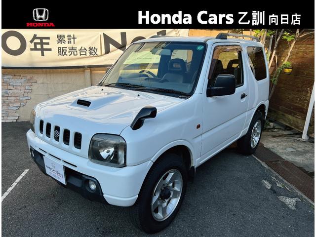 ジムニー スズキ ｘｃ ５速ｍｔ ４ｗｄ ターボ車 トランスファーノブ オーディオ ｅｔｃ車載器 エアコン キーレス パワーウィンドウ パワーステアリング １６インチアルミホイール 京都府 ｘｃ ５速ｍｔ ４ｗｄ ターボ車 トランスファーノブ オーディオ ｅｔｃ車載器