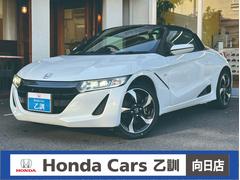 ホンダ　Ｓ６６０　α　アクティブスポイラー　スカイサウンドスピーカー　キーレス