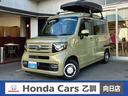 Ｈセンシング　ＬＥＤヘッド＆フォグ　社外ナビ　ＴＶ 詳細はホンダカーズ乙訓ＴＥＬ：０７５－９２２－２３１３まで！！