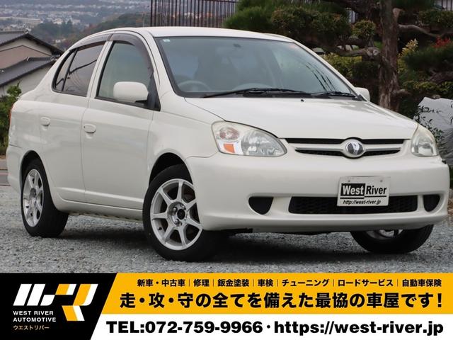 ５ＭＴ　後期　ノーマルベース　修復歴無　社外１５ＡＷ ダンロップ製エナセーブ８分山　リア３面スモーク　キーレス２本　電動ポール