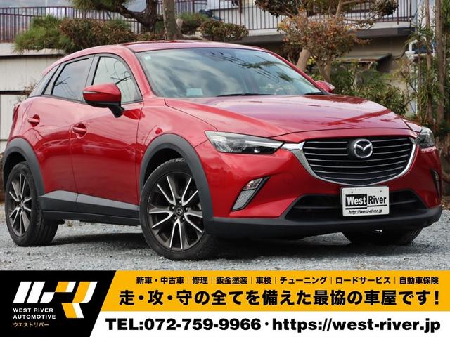 ＣＸ−３(マツダ) ＸＤ　ツーリング　ブラックハーフレザーシート　マツコネフルセグナビ＆Ｂカメラ　Ｂｌｕｅｔｏｏｔｈ　オートＬＥＤヘッド　クルーズコントロール 中古車画像