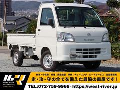 ハイゼットトラック エアコン・パワステ スペシャル 5MT 切替式4WD 走行39650キロ ワンオーナー ユーザー買取 3方開 エアコン パワステ 純正FM/AMデッキ 屋内保管 取説・記録簿・スペアキー有 保証付 中古車画像