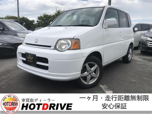 みつかる 19台 s mx ホンダ 40万台から選べる価格相場検索サイトbiglobe中古車 年式の新しい順 情報提供 グーネット みつかる 19台 s mx ホンダ 40万台から選べる価格相場検索サイトbiglobe中古車 年式の新しい順 情報提供 グーネット