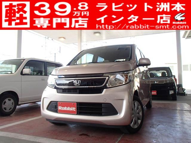 ホンダ G