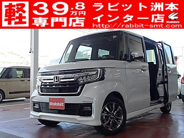 Ｎ－ＢＯＸカスタム（ホンダ）の中古車を探すなら【グーネット】～176ページ目～