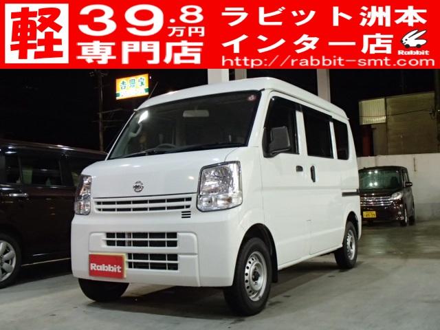 日産 ＮＶ１００クリッパーバン