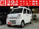 日産 ＮＶ１００クリッパーバン ＤＸ　ＧＬパッケージ　４速オート...